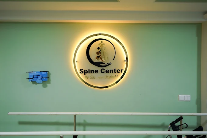 Spine Centre